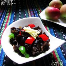 凉拌黑木耳的做法步骤
