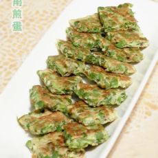 豆角煎蛋--经典家常菜的做法步骤