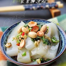 夏日凉菜 家常拌凉粉的做法步骤